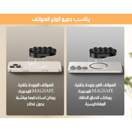 حامل هاتف مغناطيسي للسيارة مع قاعدة تثبيت بالشفط، حامل جوال قوي وثابت وسهل التركيب، مناسب للاستخدام أثناء القيادة والسفر - Image 6