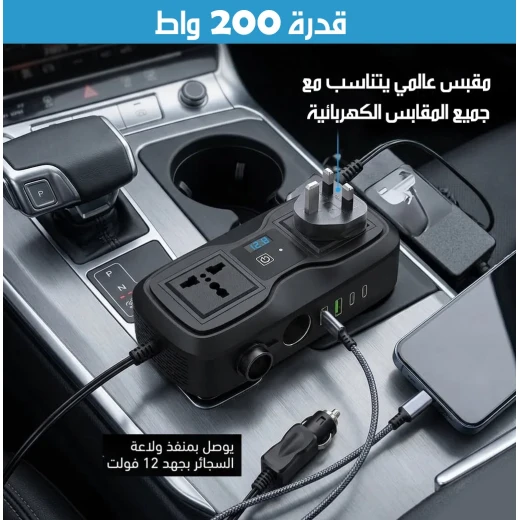 محول طاقة للسيارة من ولاعة السجائر بمقبسين كهربائيين عالميين، شاحن ومحول طاقة عملي للسيارة والسفر - Image 4