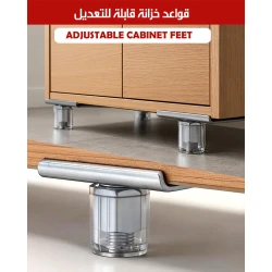 أرجل خزائن قابلة للتعديل لتسوية الأرضيات غير المستوية، تساعد على الحماية من الرطوبة، سهلة التركيب، مناسبة للخزائن والأرفف والأجهزة المنزلية