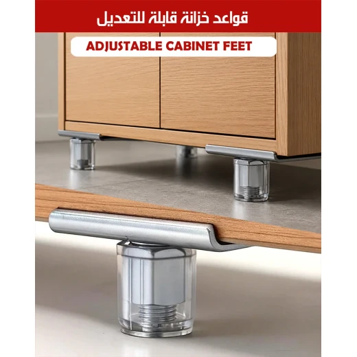 أرجل خزائن قابلة للتعديل لتسوية الأرضيات غير المستوية، تساعد على الحماية من الرطوبة، سهلة التركيب، مناسبة للخزائن والأرفف والأجهزة المنزلية أرجل خزائن قابلة للتعديل لتسوية الأرضيات غير المستوية، تساعد على الحماية من الرطوبة، سهلة التركيب، مناسبة للخزائن والأرفف والأجهزة المنزلية