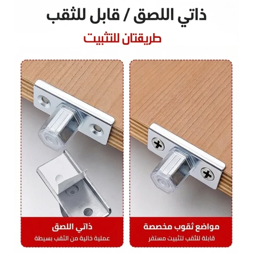 أرجل خزائن قابلة للتعديل لتسوية الأرضيات غير المستوية، تساعد على الحماية من الرطوبة، سهلة التركيب، مناسبة للخزائن والأرفف والأجهزة المنزلية - Image 4