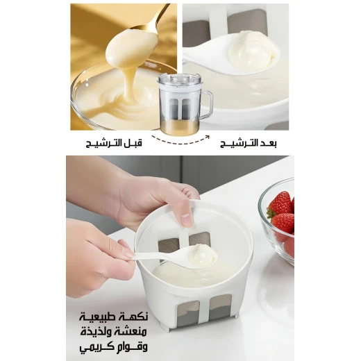 صانعة الزبادي والجبن المنزلية - Image 5