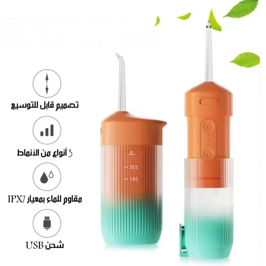 جهاز تنظيف الأسنان بالماء لاسلكي - Image 6