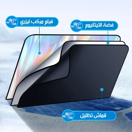 ستارة سيارة مغناطيسية - Image 4