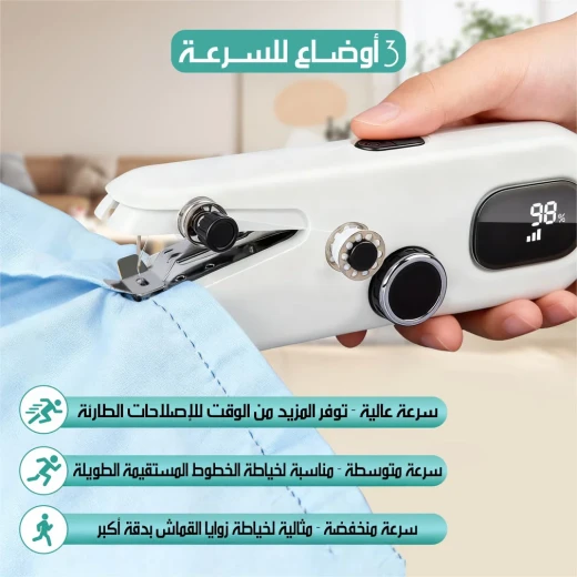 Mini Electric Handheld Sewing Machine, Portable Mending Solution for Quick Repairs, Easy Stitching, Ideal for Crafters and DIY Projects - Image 4