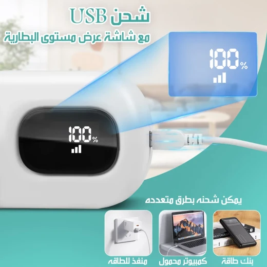 Mini Electric Handheld Sewing Machine, Portable Mending Solution for Quick Repairs, Easy Stitching, Ideal for Crafters and DIY Projects - Image 5