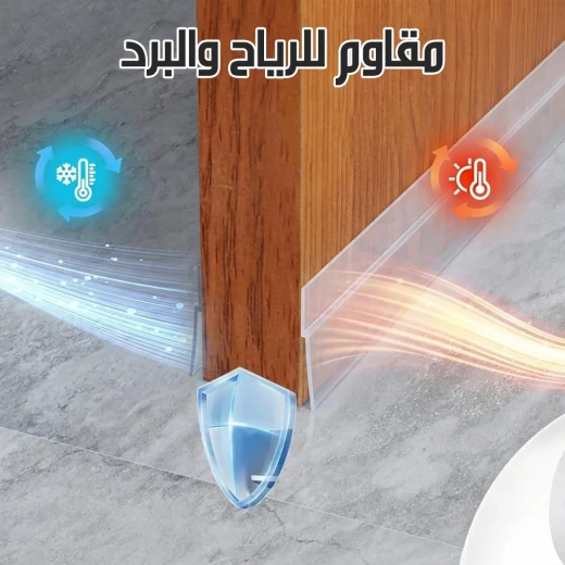 شريط سدادة أبواب من السيليكون بطول 3 متر وعرض 3.8 سم، عازل للغبار والهواء والضوضاء، سهل التركيب، مناسب للأبواب والنوافذ - Silicone - Image 4