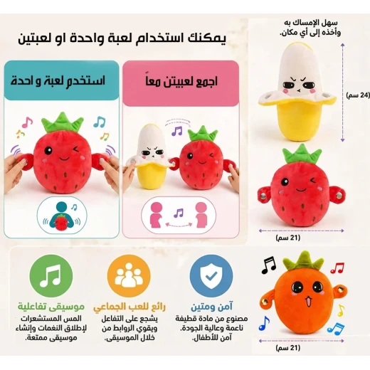 لعبة موسيقية تفاعلية - Image 5