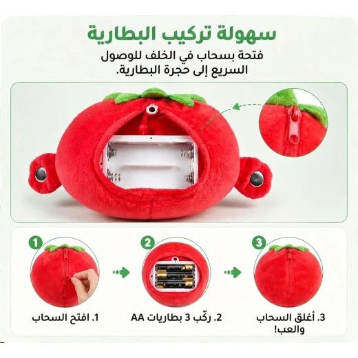 لعبة موسيقية تفاعلية - Image 6