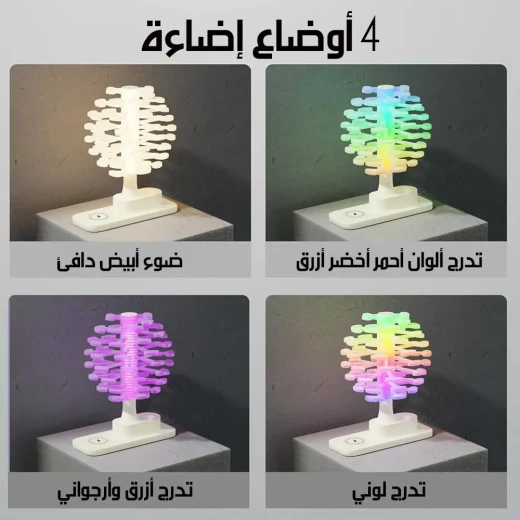 مصباح مكتب بتصميم شجرة حلزونية مع شحن لاسلكي، تصميم عصري، قاعدة شحن لاسلكية مدمجة، وإضاءة ناعمة ومريحة للمكاتب والطاولات الجانبية - Spiral tree - Image 5