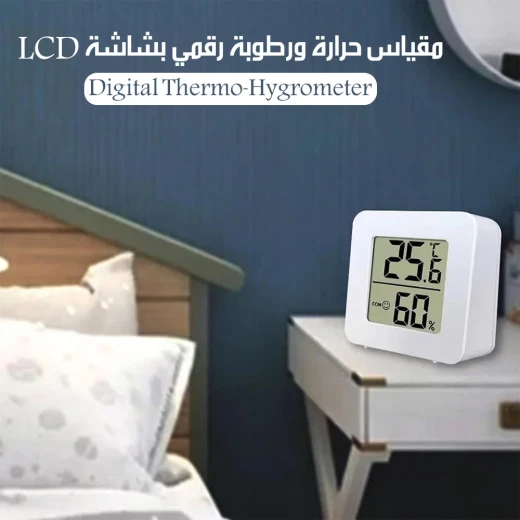 مقياس رقمي لدرجة الحرارة والرطوبة بشاشة LCD، لعرض القراءات بشكل فوري، بتصميم صغير ومحمول، مناسب للمنزل والمكتب والبيوت البلاستيكية - Digital - Image 3