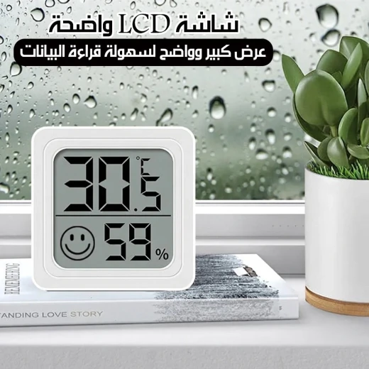مقياس رقمي لدرجة الحرارة والرطوبة بشاشة LCD، لعرض القراءات بشكل فوري، بتصميم صغير ومحمول، مناسب للمنزل والمكتب والبيوت البلاستيكية - Digital - Image 5