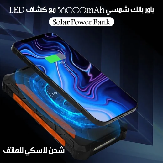 MetaShop 36000mAh Solar Power Bank with LED Flashlight Black Orange Frame Orange - Metashop - Image 2