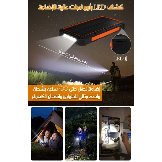 MetaShop 36000mAh Solar Power Bank with LED Flashlight Black Orange Frame Orange - Metashop - Image 3