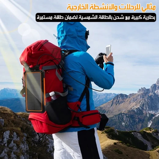 MetaShop 36000mAh Solar Power Bank with LED Flashlight Black Orange Frame Orange - Metashop - Image 4