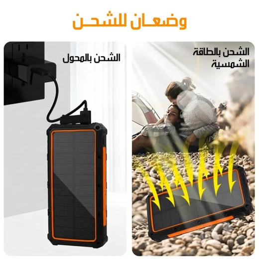 MetaShop 36000mAh Solar Power Bank with LED Flashlight Black Orange Frame Orange - Metashop - Image 6