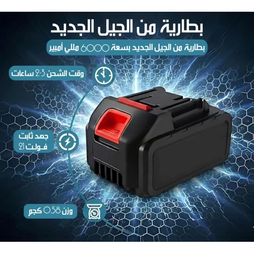 MetaShop 48V Lithium Battery For Cordless Tools Black with Red Accents - Metashop - Image 3