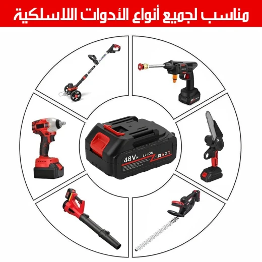 MetaShop 48V Lithium Battery For Cordless Tools Black with Red Accents - Metashop - Image 5