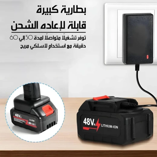 MetaShop 48V Lithium Battery For Cordless Tools Black with Red Accents - Metashop - Image 6