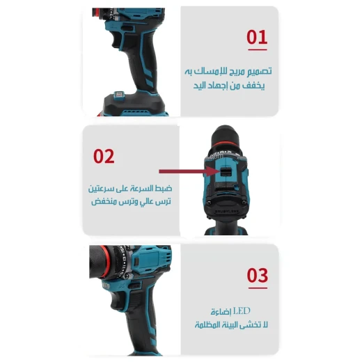 طقم مثقاب لاسلكي ببطاريتين وأدوات - Image 5