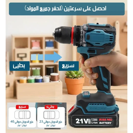 طقم مثقاب لاسلكي ببطاريتين وأدوات - Image 6