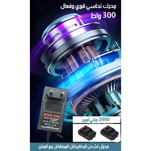 طقم مثقاب لاسلكي ببطاريتين وأدوات - Image 8