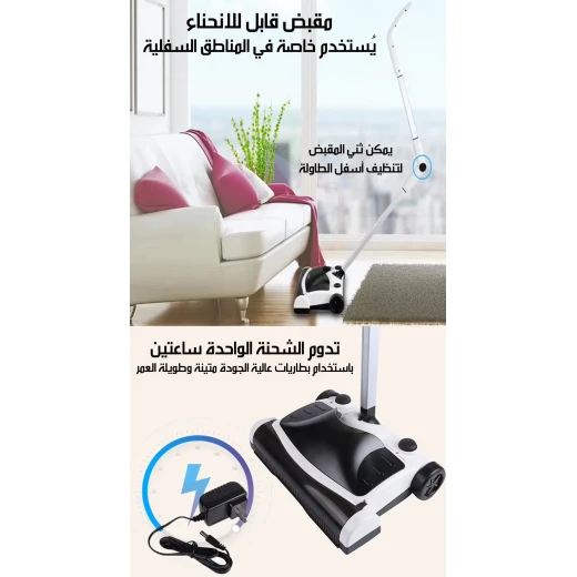 مكنسة كهربائية لاسلكية - Image 5