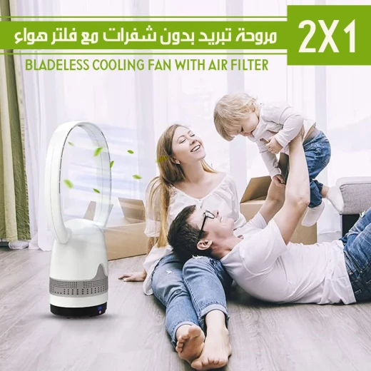 مروحة تبريد بدون شفرات مع فلتر هواء، تصميم هادئ، تنقية هواء مدمجة، وتبريد مريح ومثالي لأي غرفة - Bladeless - Image 3