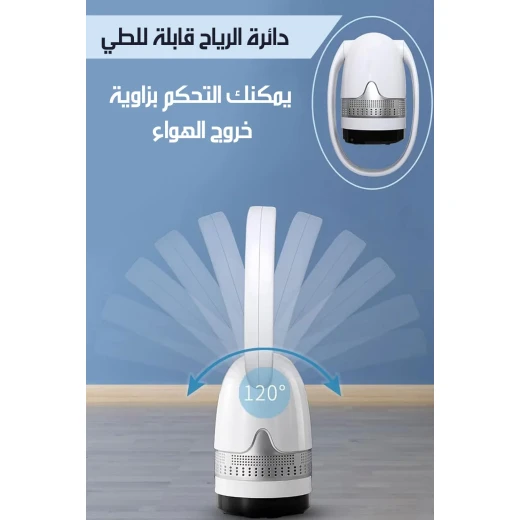 مروحة تبريد بدون شفرات مع فلتر هواء، تصميم هادئ، تنقية هواء مدمجة، وتبريد مريح ومثالي لأي غرفة - Bladeless - Image 4