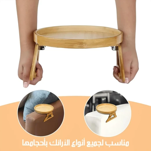 صينية أريكة خشبية قابلة للطي - Image 4