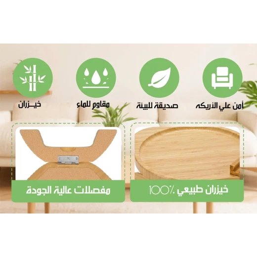 صينية أريكة خشبية قابلة للطي - Image 5
