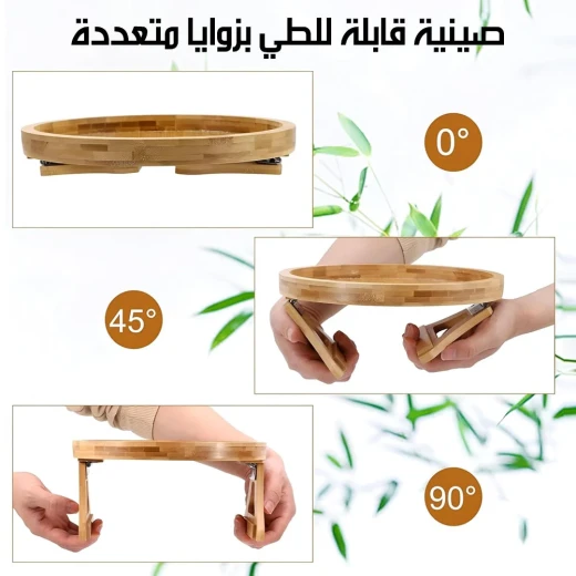 صينية أريكة خشبية قابلة للطي - Image 6