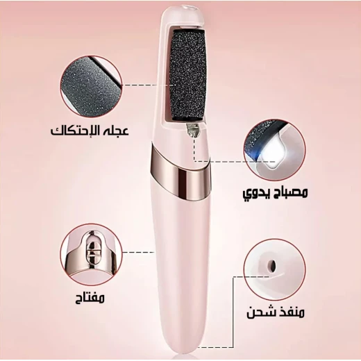 Electric Foot File & Callus Remover, Rechargeable USB, 2 Speed Settings, 2 Interchangeable Heads for Removing Dead Skin & Calluses - Electric - Image 4