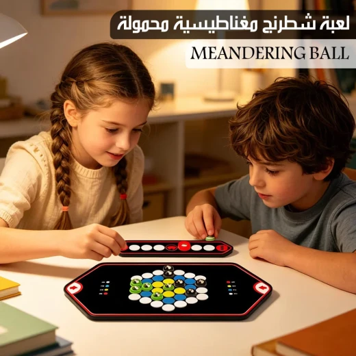مجموعة شطرنج سفر مغناطيسية بتصميم متعرج - Meandering ball - Image 3