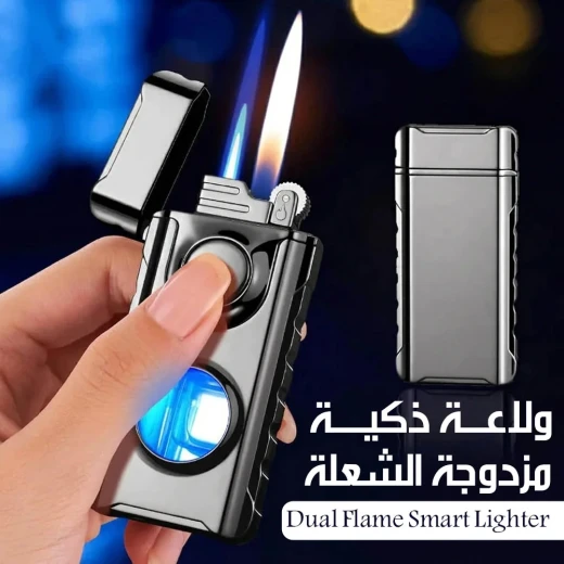 قداحة بلهب مزدوج (توربو وعادي) – تصميم أنيق مع مؤشر غاز LED أزرق، تجمع بين الفخامة والعملية، خيار مثالي للإهداء ولمن يبحث عن التميز - Image 3