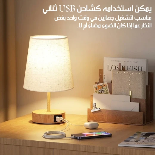 مصباح طاولة عصري - مودرن - Image 4