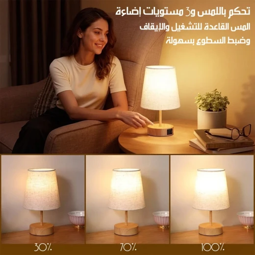 مصباح طاولة عصري - مودرن - Image 5