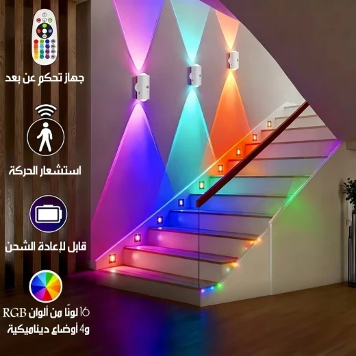 مصباح حائط LED لاسلكي قابل لإعادة الشحن مع جهاز تحكم جادة الشحن مع جهاز تحكم عن بعد – RGB - Rechargeable - Image 5
