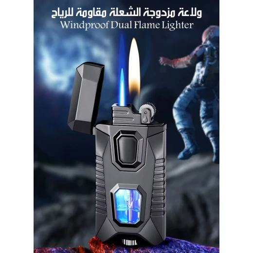 ولاعة مقاومة للرياح بلهب مزدوج قوي، بتصميم عصري وأنيق مع نافذة لمستوى الوقود، مثالية للاستخدام اليومي - Windproof - Image 2