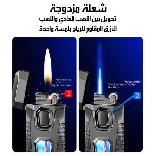 ولاعة مقاومة للرياح بلهب مزدوج قوي، بتصميم عصري وأنيق مع نافذة لمستوى الوقود، مثالية للاستخدام اليومي - Windproof - Image 3
