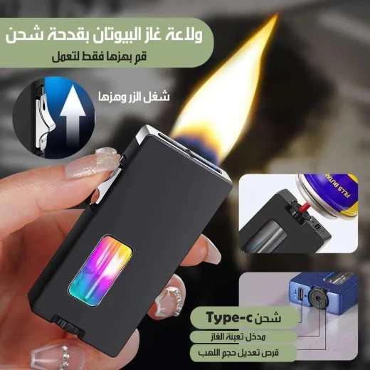 ولاعة غاز بوتان بالاهتزاز – ولاعة سوداء أنيقة وعملية للاستخدام اليومي - Lighter - Image 5