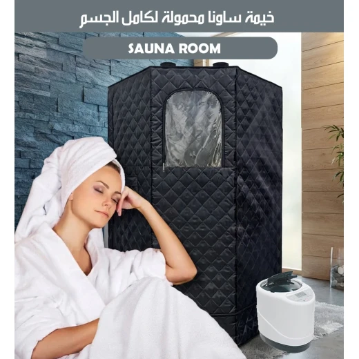 خيمة ساونا محمولة لكامل الجسم – تجربة سبا مريحة في المنزل، تصميم سهل التركيب وقابل للحمل، تساعد على الاسترخاء وتجديد النشاط وتحسين الدورة الدموية - Portable - Image 3