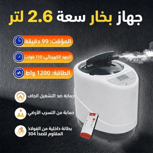خيمة ساونا محمولة لكامل الجسم – تجربة سبا مريحة في المنزل، تصميم سهل التركيب وقابل للحمل، تساعد على الاسترخاء وتجديد النشاط وتحسين الدورة الدموية - Portable - Image 4