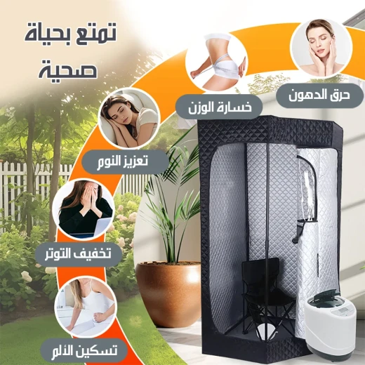 خيمة ساونا محمولة لكامل الجسم – تجربة سبا مريحة في المنزل، تصميم سهل التركيب وقابل للحمل، تساعد على الاسترخاء وتجديد النشاط وتحسين الدورة الدموية - Portable - Image 5