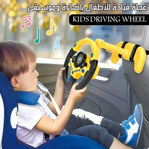 Kids Light-Up Musical Driving Wheel Toy - Kids - Image 3