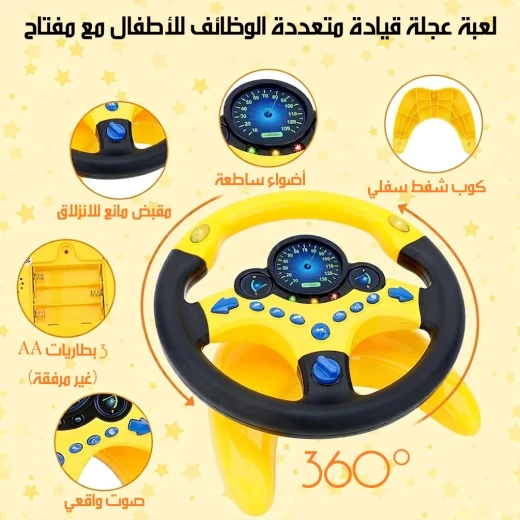 Kids Light-Up Musical Driving Wheel Toy - Kids - Image 4