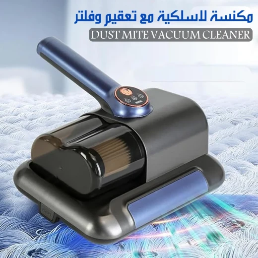 Dust Mite Vacuum Cleaner with Sterilization – Deep Cleaning for Mattresses, Upholstery and Household Surfaces - Dust mite vacuum cleaner - Image 3