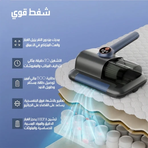 Dust Mite Vacuum Cleaner with Sterilization – Deep Cleaning for Mattresses, Upholstery and Household Surfaces - Dust mite vacuum cleaner - Image 4