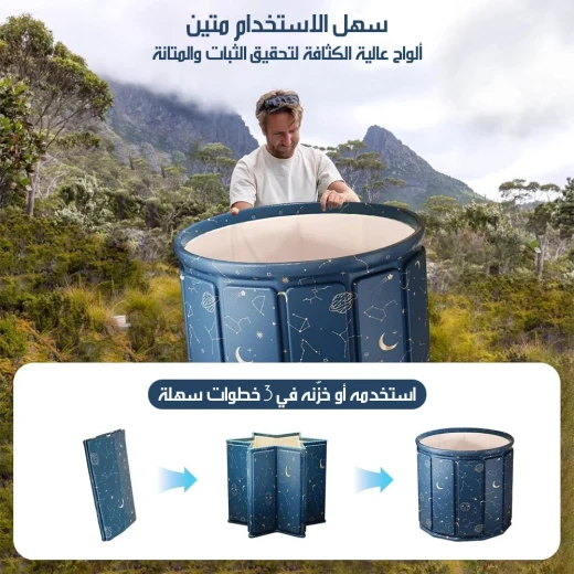 حوض استحمام قابل للطي للبالغين – تصميم موفّر للمساحة للراحة والاسترخاء في المنزل - Bath bucket - Image 5