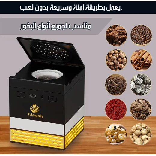 Quran Speaker with Electronic Incense Burner - Image 4